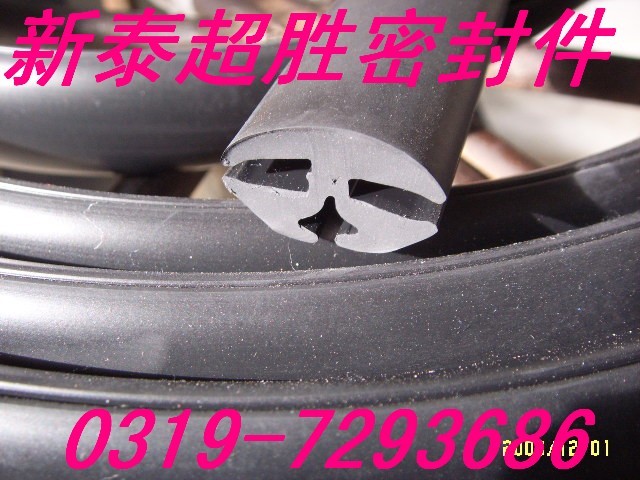AT异型密封条